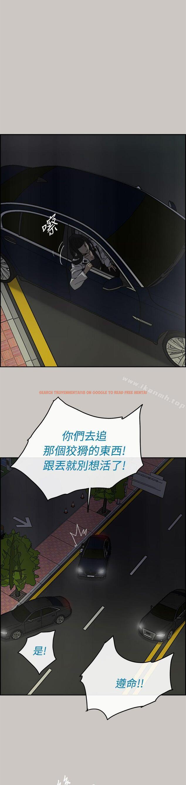 查看漫画MAD:小姐與司機 - 第36話 - sayhentaiz.net中的274603图片