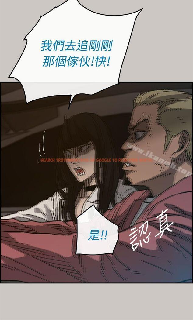 查看漫画MAD:小姐與司機 - 第36話 - sayhentaiz.net中的274630图片