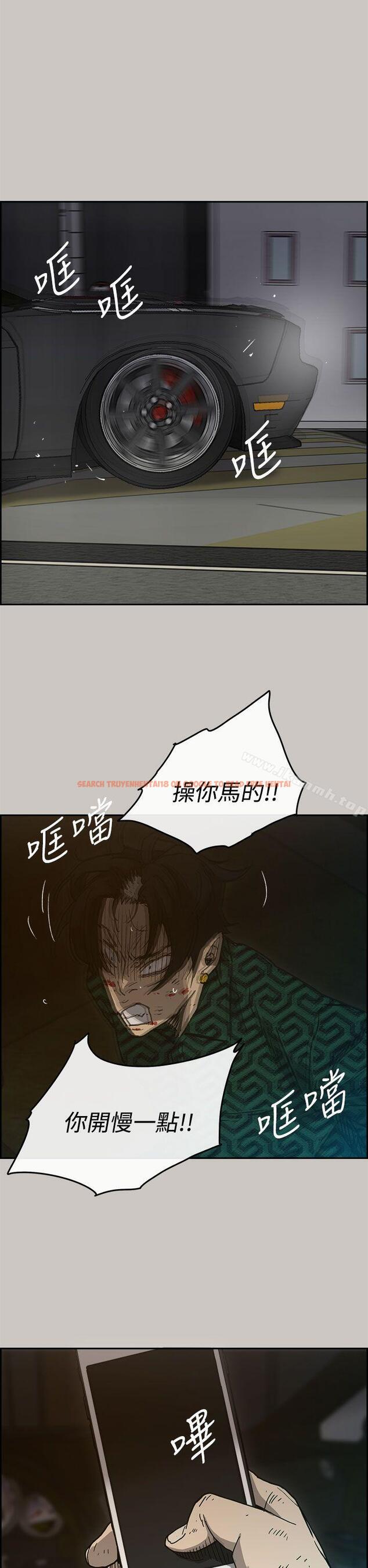 查看漫画MAD:小姐與司機 - 第36話 - sayhentaiz.net中的274656图片