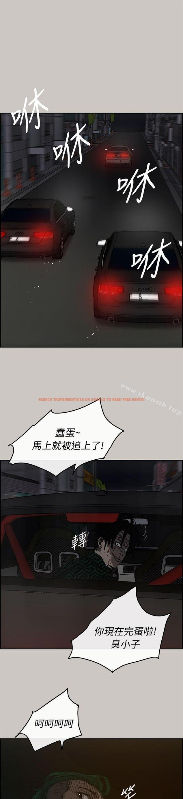 查看漫画MAD:小姐與司機 - 第36話 - sayhentaiz.net中的274729图片