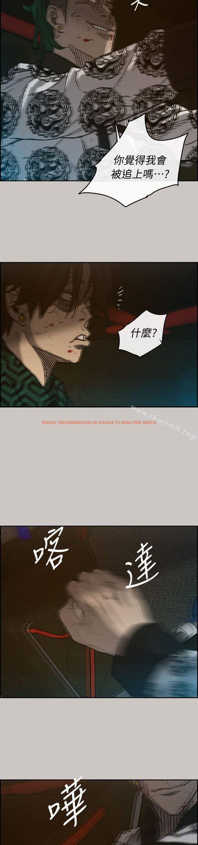 查看漫画MAD:小姐與司機 - 第36話 - sayhentaiz.net中的274738图片
