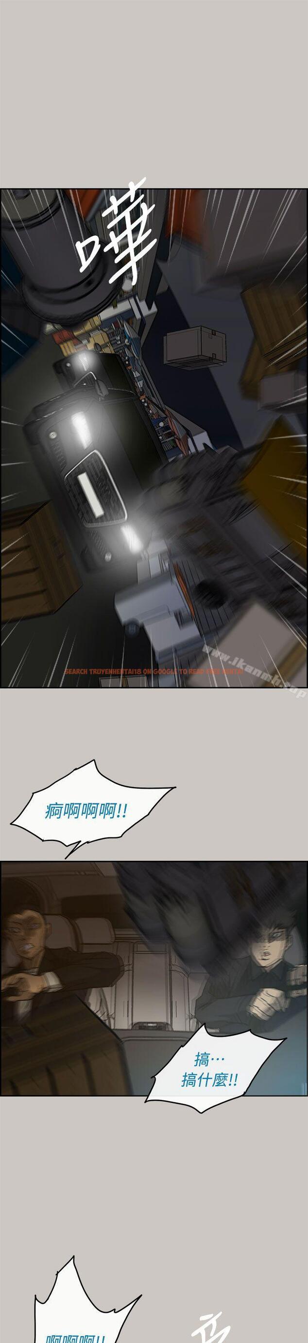 查看漫画MAD:小姐與司機 - 第36話 - sayhentaiz.net中的274906图片