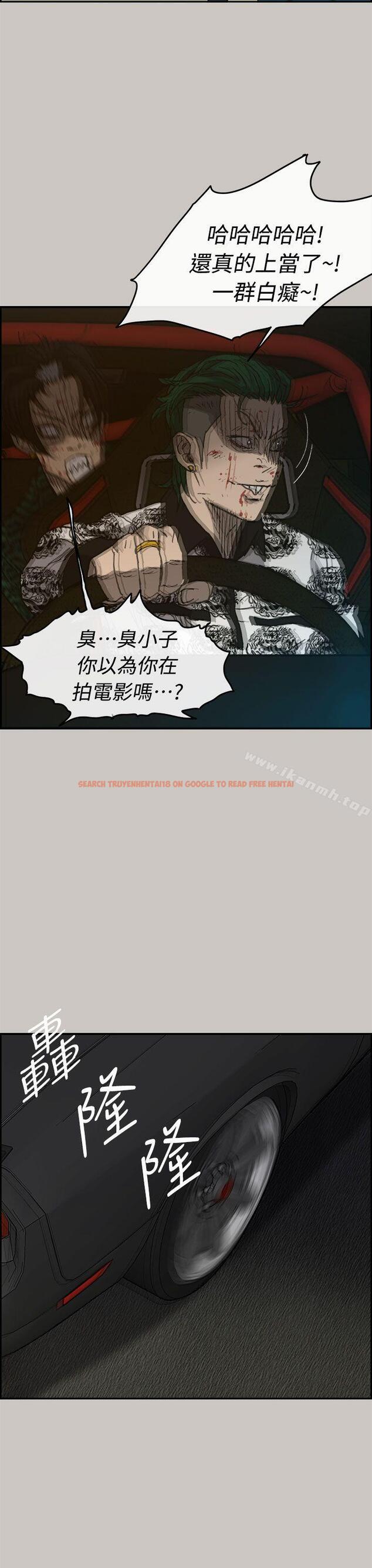 查看漫画MAD:小姐與司機 - 第36話 - sayhentaiz.net中的274941图片