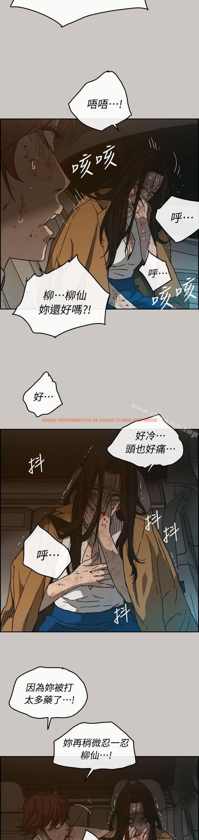 查看漫画MAD:小姐與司機 - 第36話 - sayhentaiz.net中的275016图片