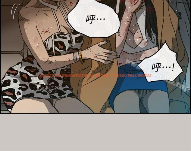 查看漫画MAD:小姐與司機 - 第36話 - sayhentaiz.net中的275030图片
