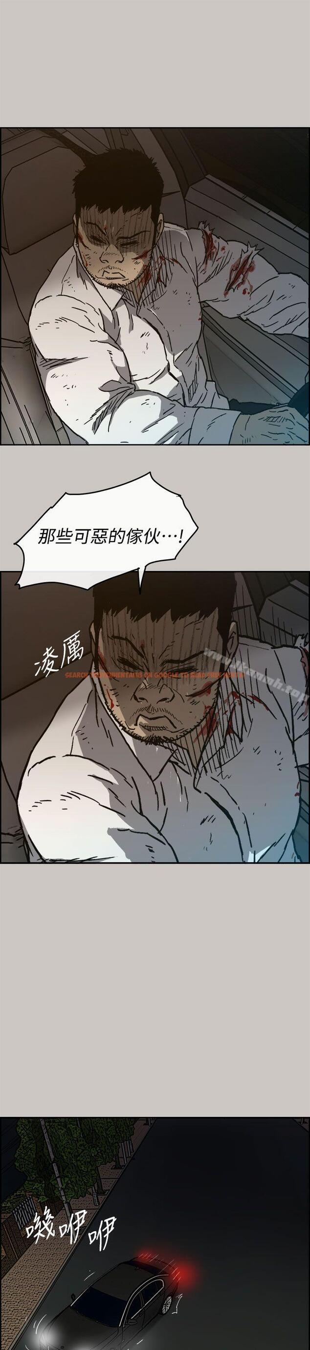 查看漫画MAD:小姐與司機 - 第36話 - sayhentaiz.net中的275040图片