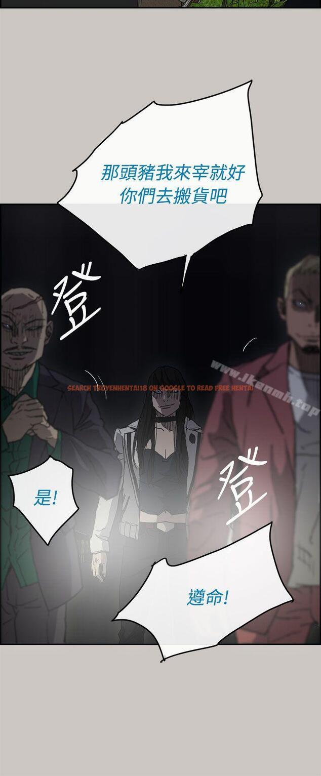查看漫画MAD:小姐與司機 - 第36話 - sayhentaiz.net中的275110图片