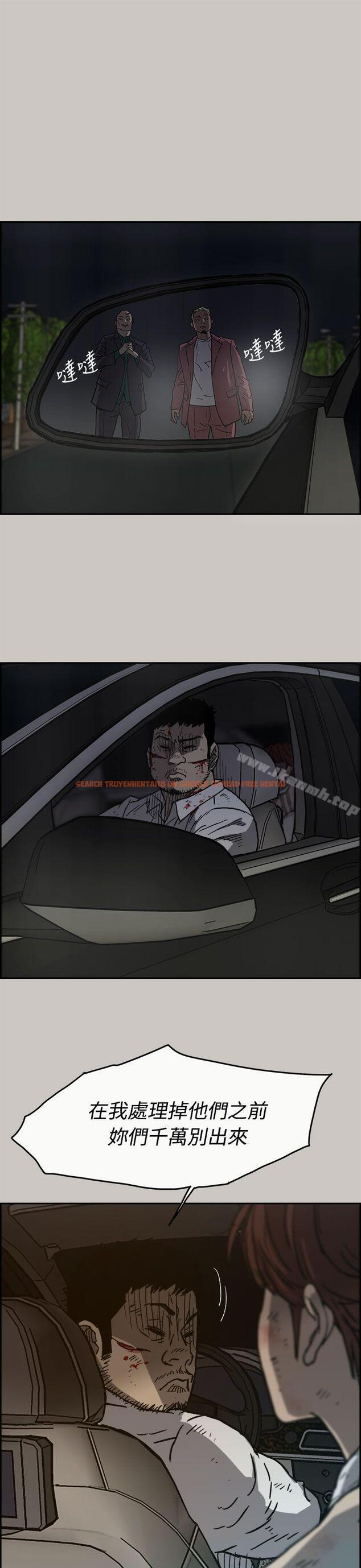查看漫画MAD:小姐與司機 - 第36話 - sayhentaiz.net中的275118图片