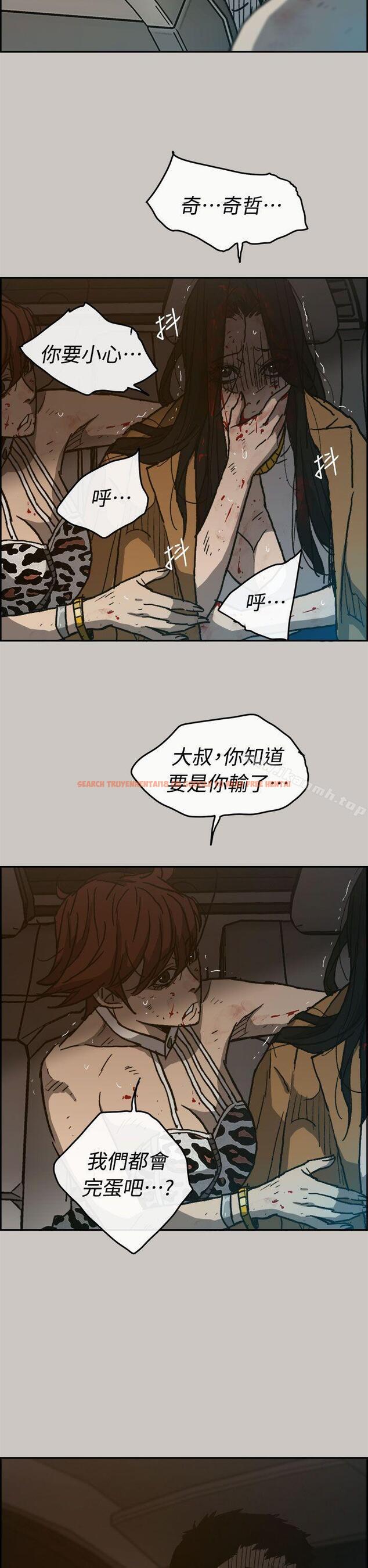查看漫画MAD:小姐與司機 - 第36話 - sayhentaiz.net中的275151图片