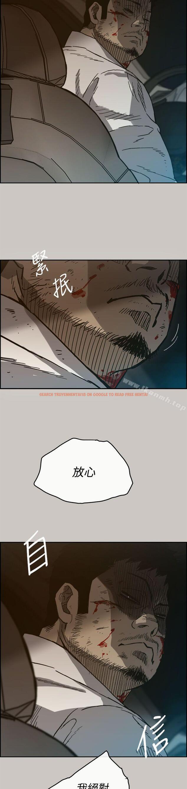 查看漫画MAD:小姐與司機 - 第36話 - sayhentaiz.net中的275174图片