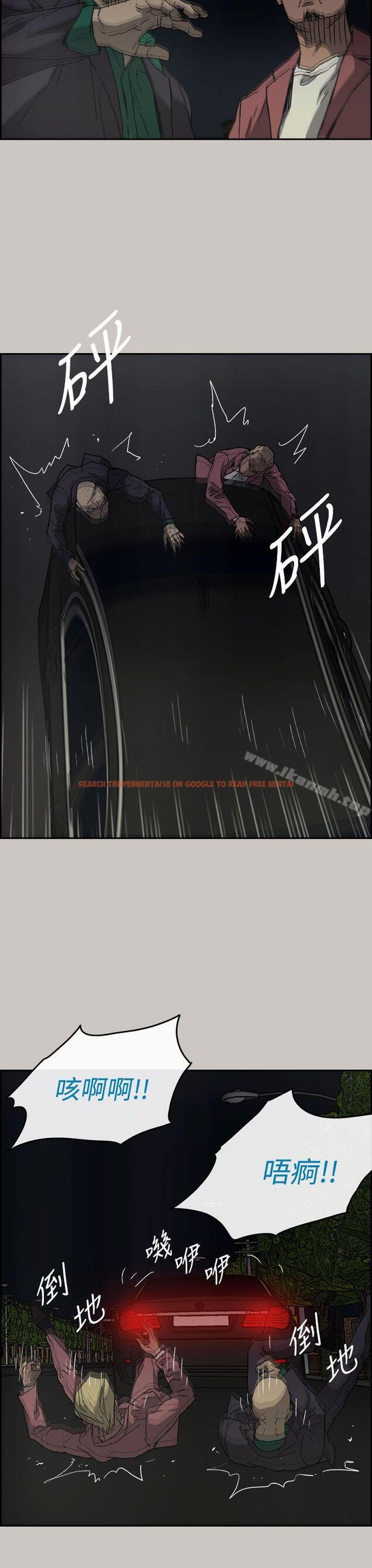 查看漫画MAD:小姐與司機 - 第37話 - sayhentaiz.net中的275312图片
