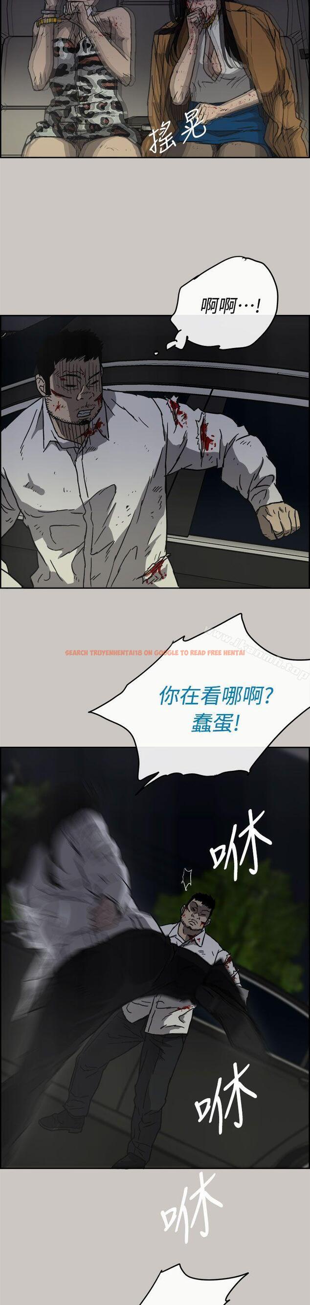 查看漫画MAD:小姐與司機 - 第37話 - sayhentaiz.net中的275454图片