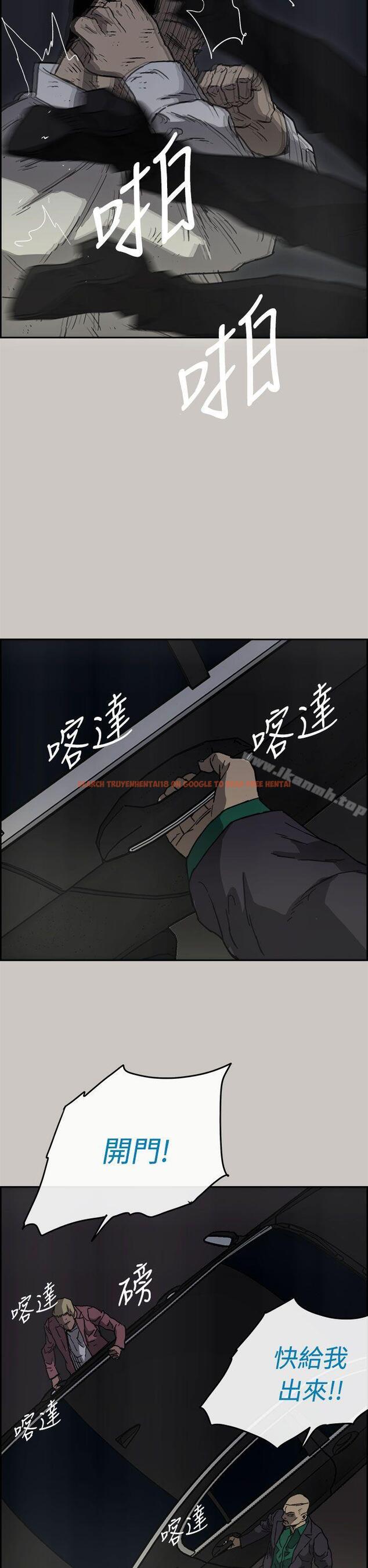 查看漫画MAD:小姐與司機 - 第37話 - sayhentaiz.net中的275503图片