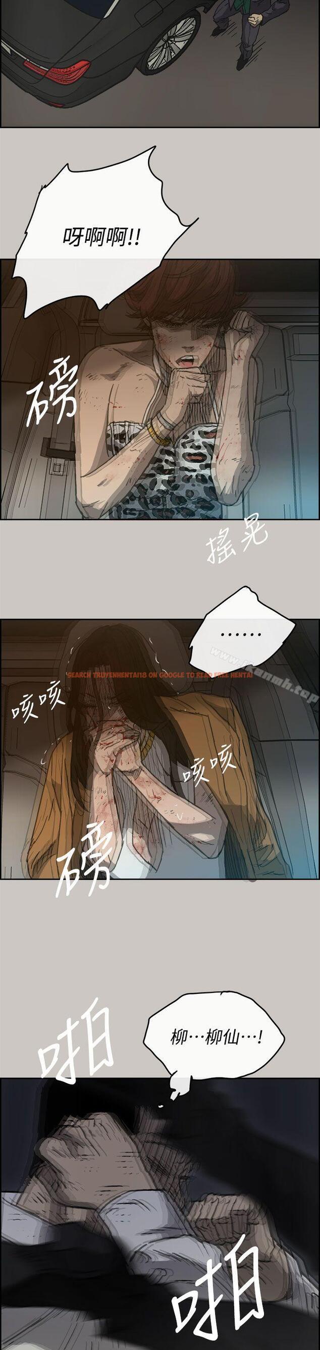查看漫画MAD:小姐與司機 - 第37話 - sayhentaiz.net中的275506图片