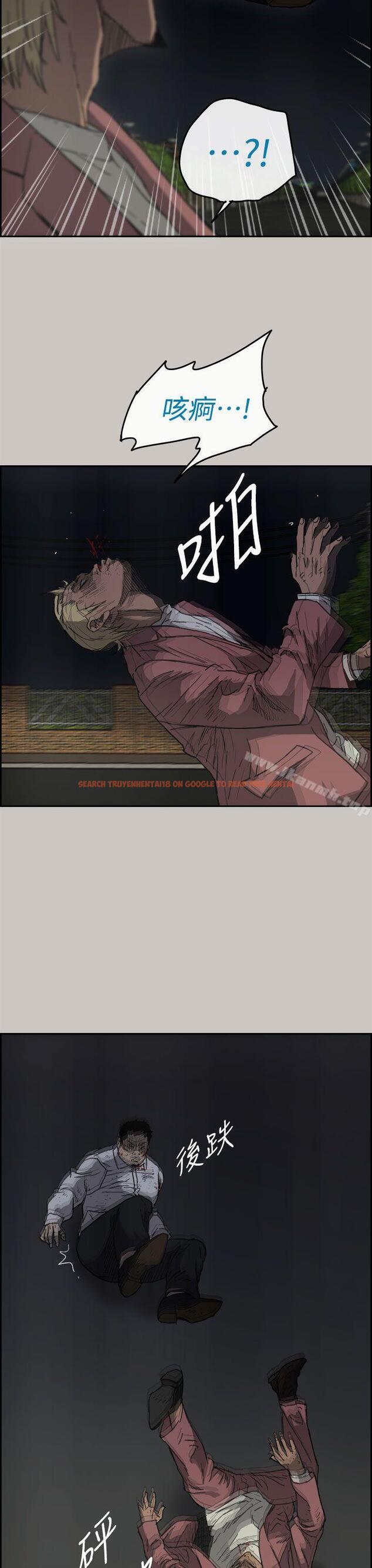 查看漫画MAD:小姐與司機 - 第37話 - sayhentaiz.net中的275591图片