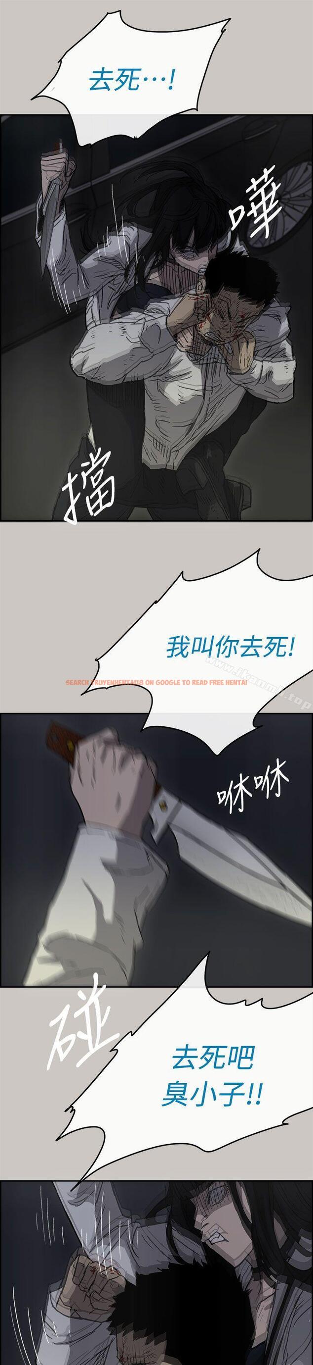 查看漫画MAD:小姐與司機 - 第37話 - sayhentaiz.net中的275731图片