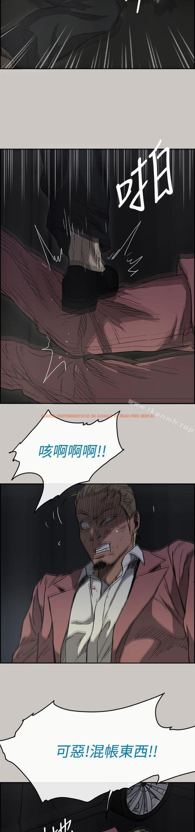 查看漫画MAD:小姐與司機 - 第38話 - sayhentaiz.net中的275943图片