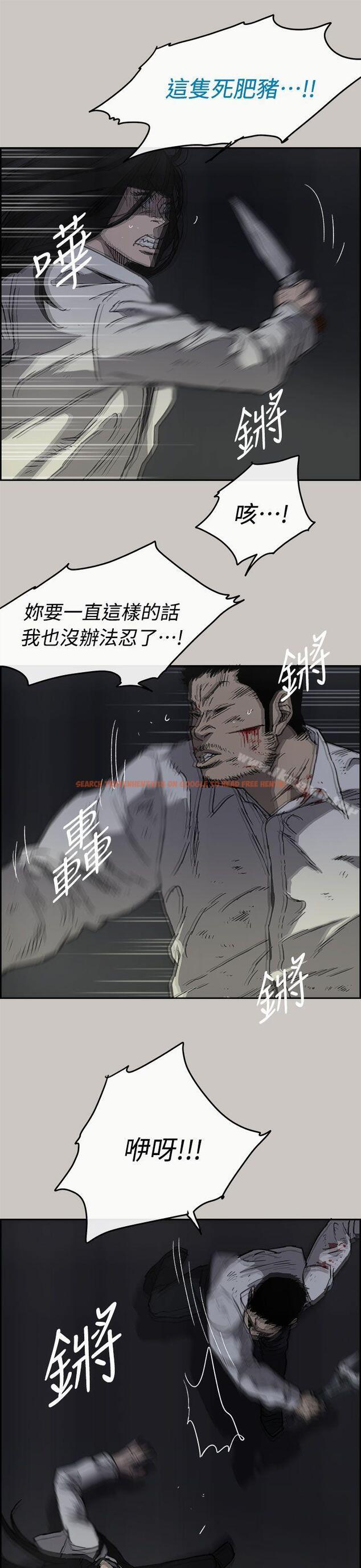 查看漫画MAD:小姐與司機 - 第38話 - sayhentaiz.net中的276003图片