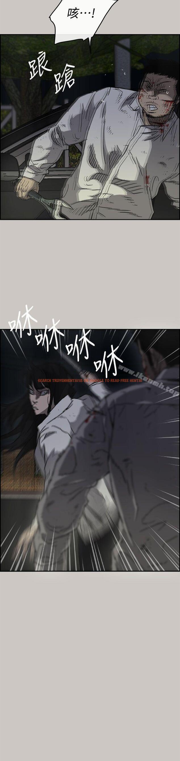查看漫画MAD:小姐與司機 - 第38話 - sayhentaiz.net中的276038图片