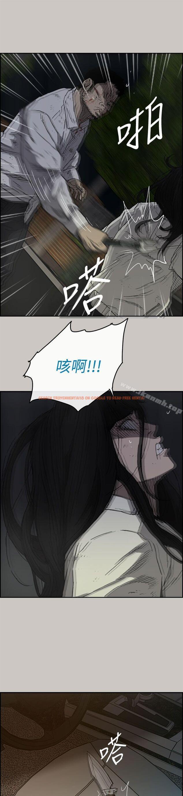 查看漫画MAD:小姐與司機 - 第38話 - sayhentaiz.net中的276072图片