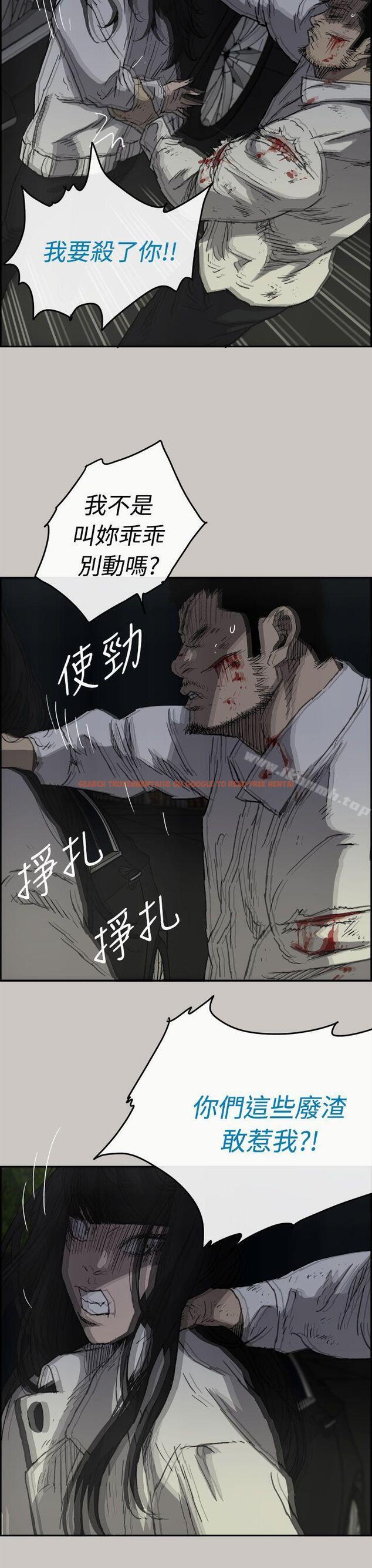 查看漫画MAD:小姐與司機 - 第38話 - sayhentaiz.net中的276114图片