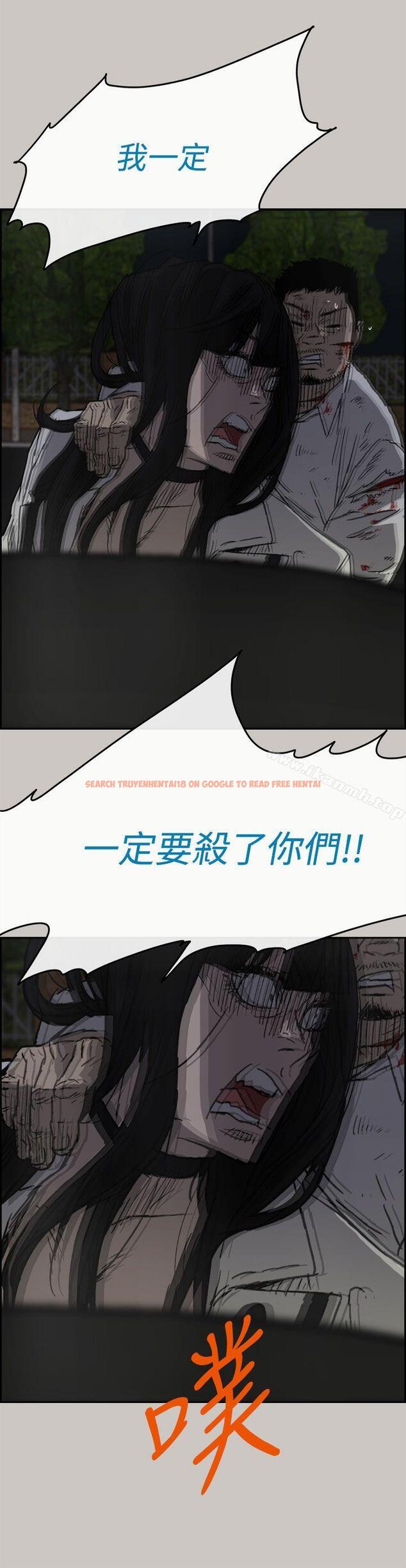 查看漫画MAD:小姐與司機 - 第38話 - sayhentaiz.net中的276125图片
