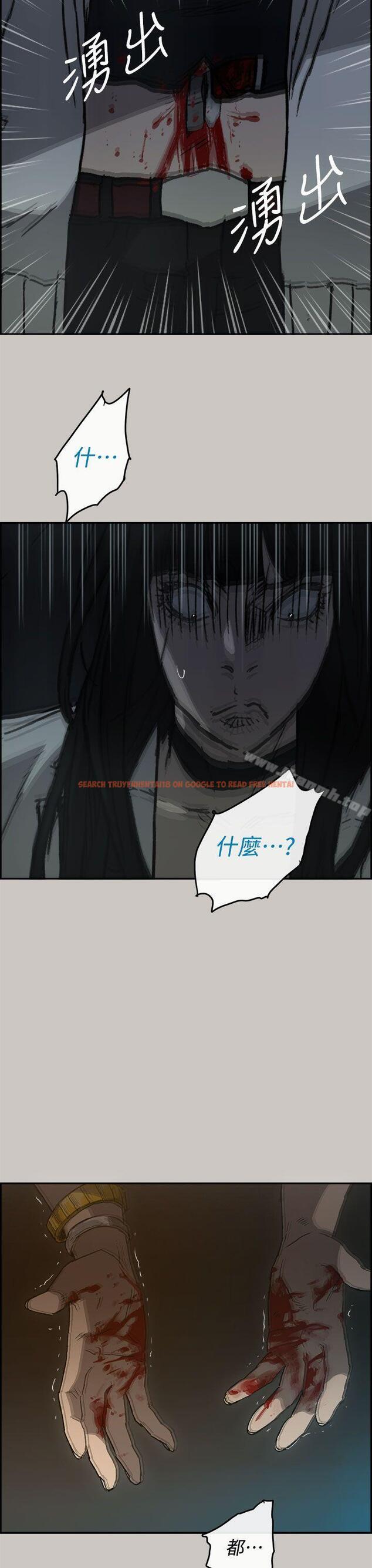 查看漫画MAD:小姐與司機 - 第38話 - sayhentaiz.net中的276202图片