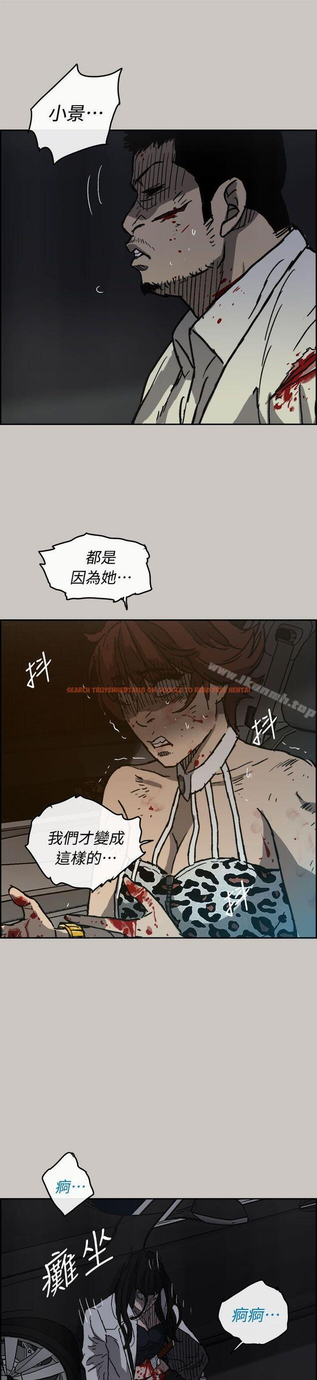 查看漫画MAD:小姐與司機 - 第38話 - sayhentaiz.net中的276225图片