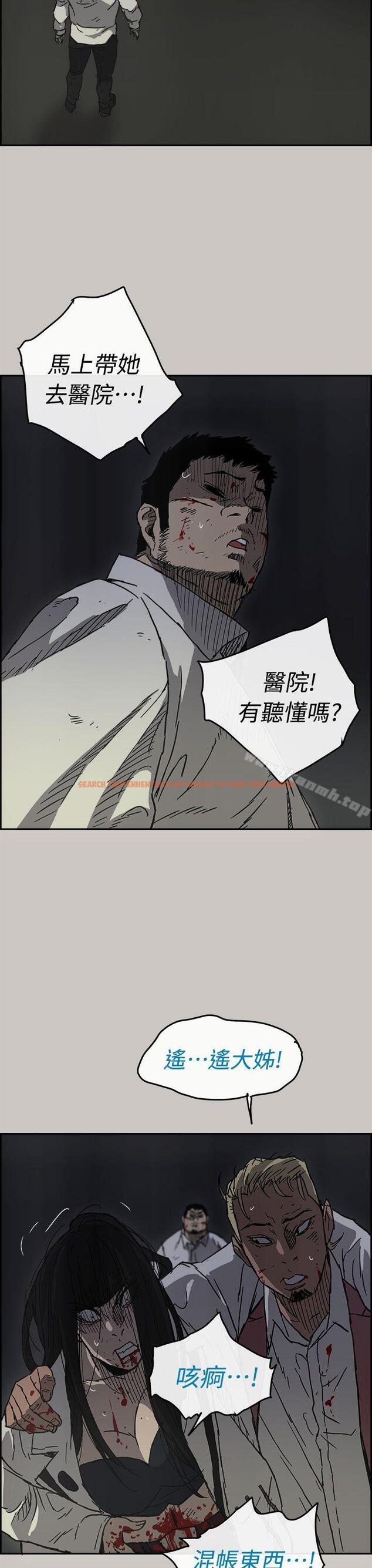 查看漫画MAD:小姐與司機 - 第38話 - sayhentaiz.net中的276283图片