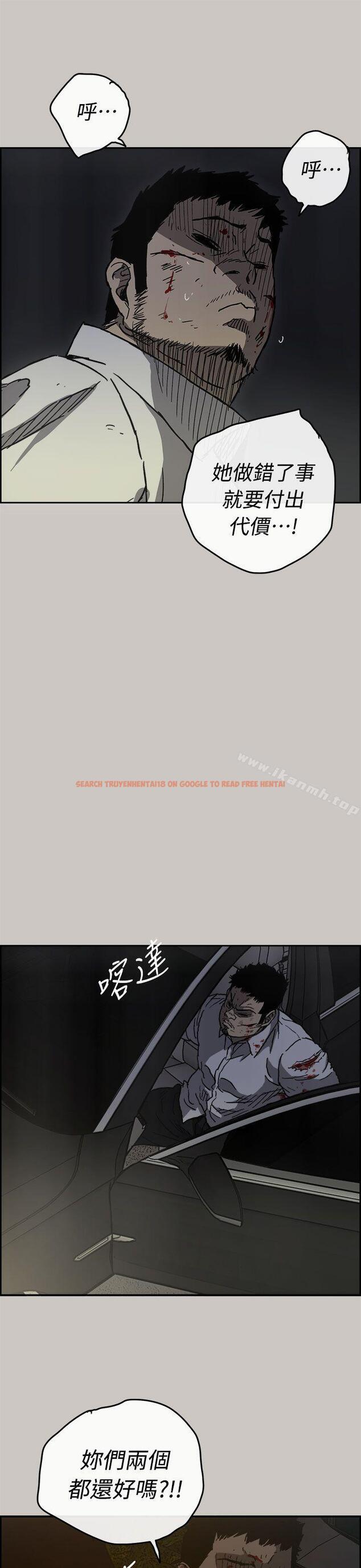 查看漫画MAD:小姐與司機 - 第38話 - sayhentaiz.net中的276308图片