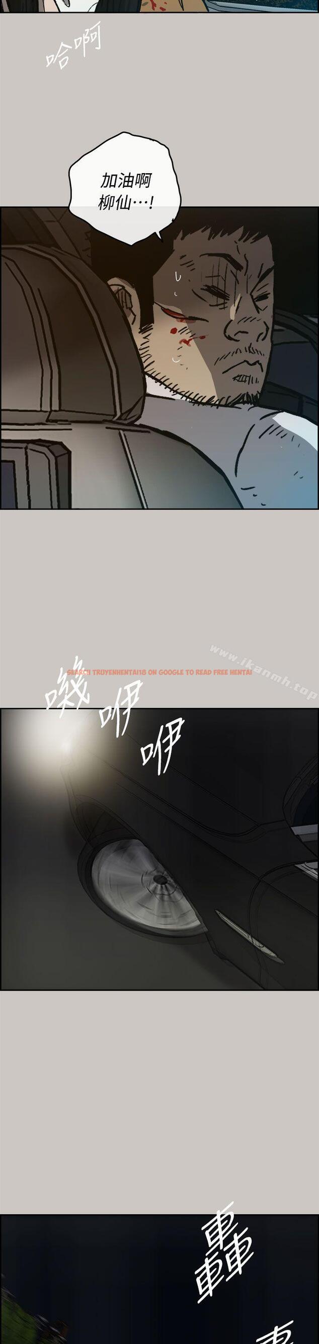 查看漫画MAD:小姐與司機 - 第38話 - sayhentaiz.net中的276374图片