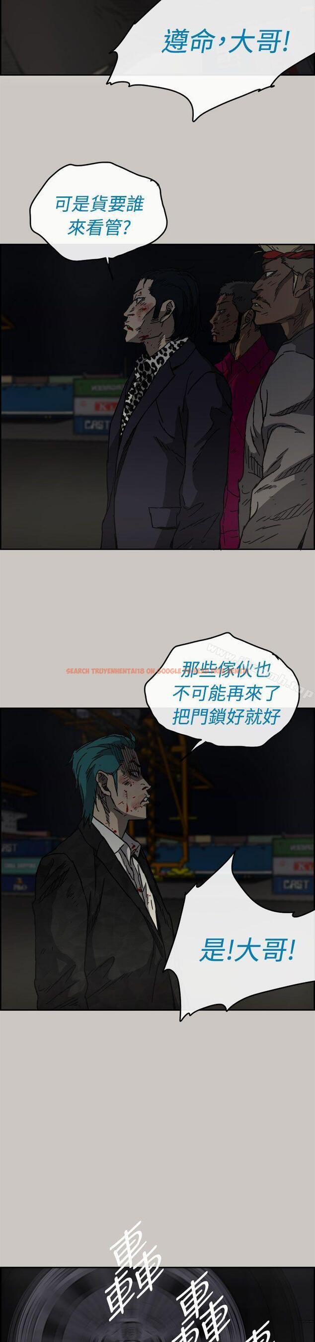 查看漫画MAD:小姐與司機 - 第38話 - sayhentaiz.net中的276410图片