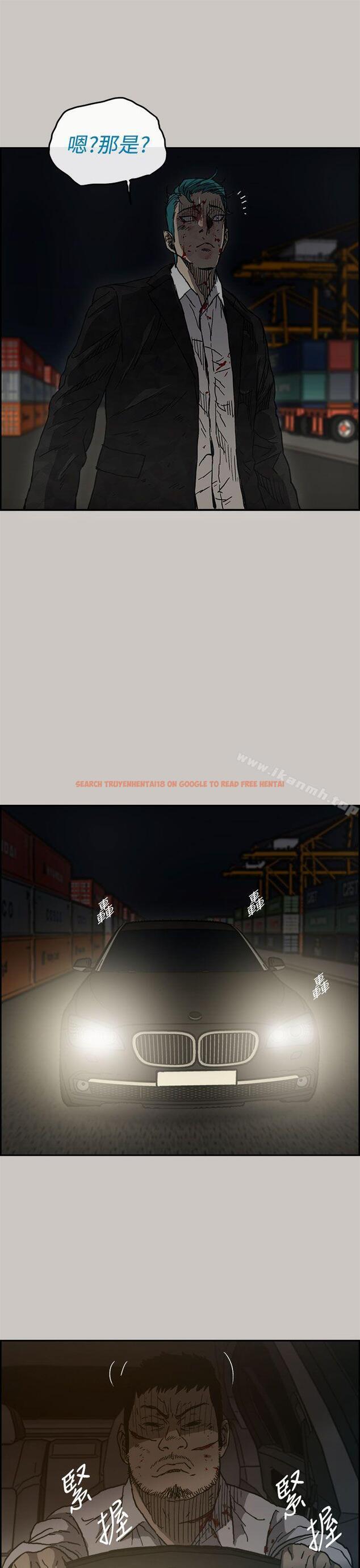 查看漫画MAD:小姐與司機 - 第38話 - sayhentaiz.net中的276474图片