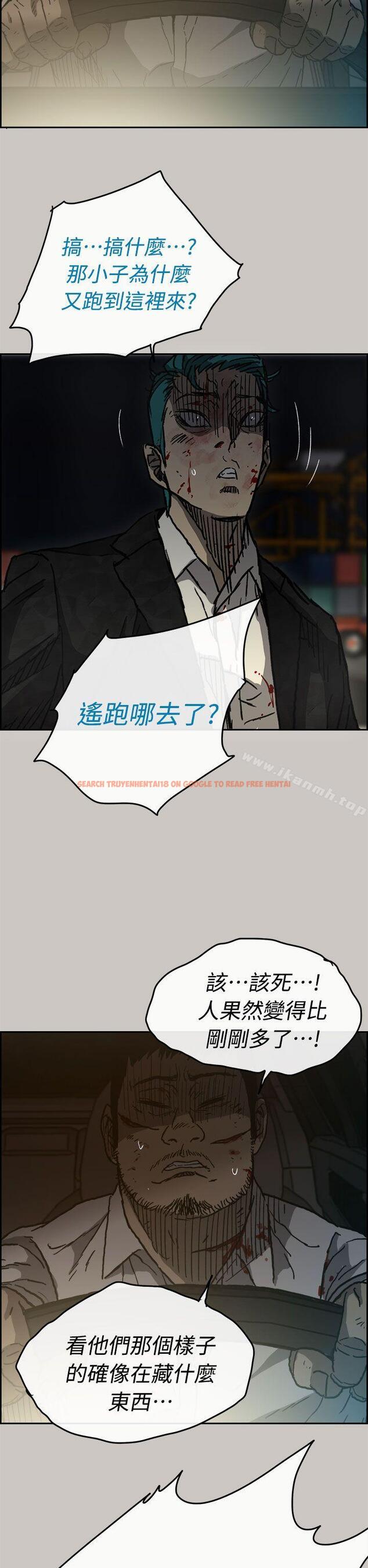 查看漫画MAD:小姐與司機 - 第38話 - sayhentaiz.net中的276480图片