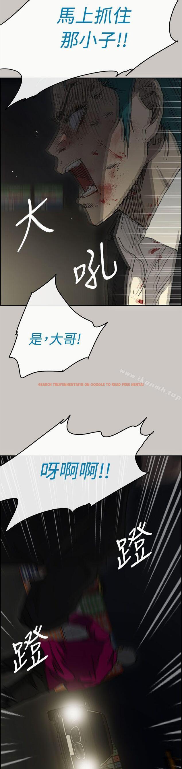 查看漫画MAD:小姐與司機 - 第38話 - sayhentaiz.net中的276501图片