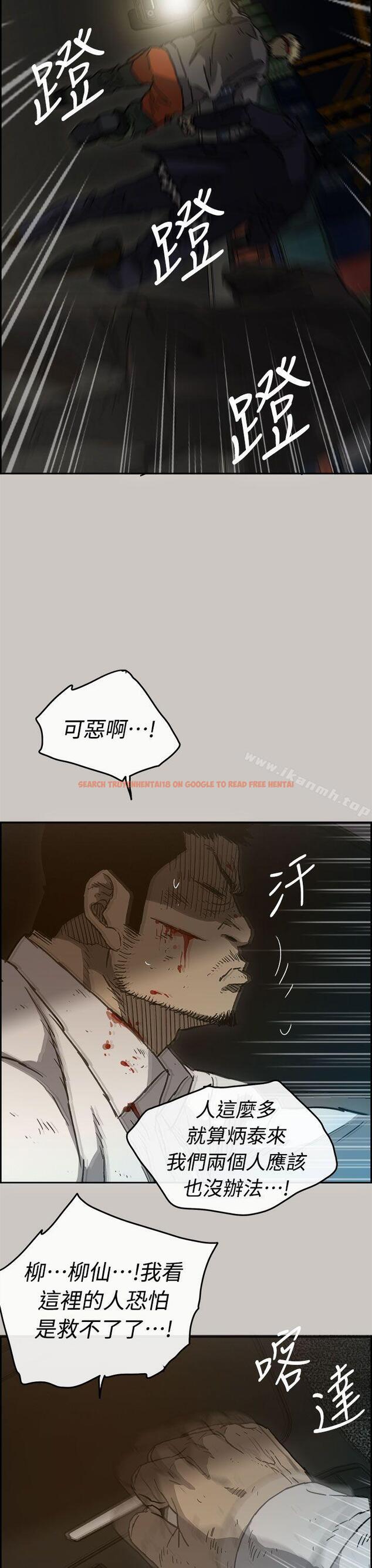 查看漫画MAD:小姐與司機 - 第38話 - sayhentaiz.net中的276521图片