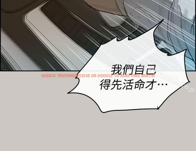 查看漫画MAD:小姐與司機 - 第38話 - sayhentaiz.net中的276531图片