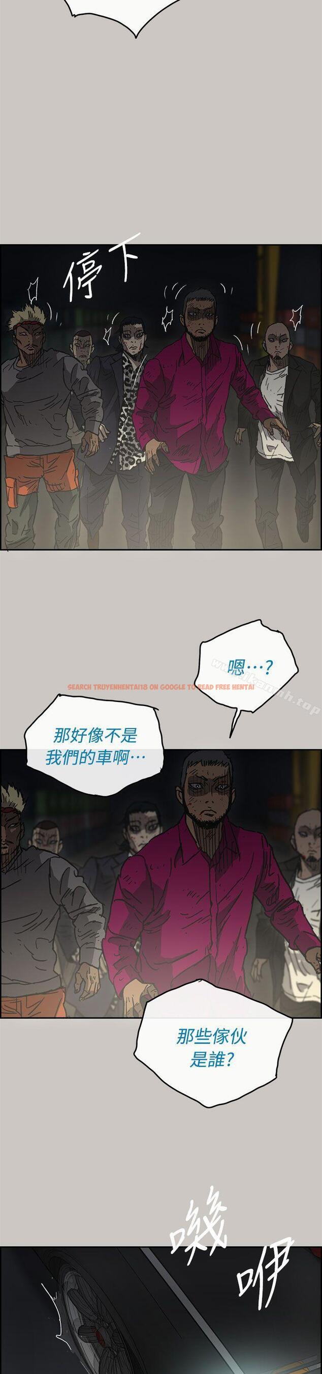 查看漫画MAD:小姐與司機 - 第39話 - sayhentaiz.net中的276699图片