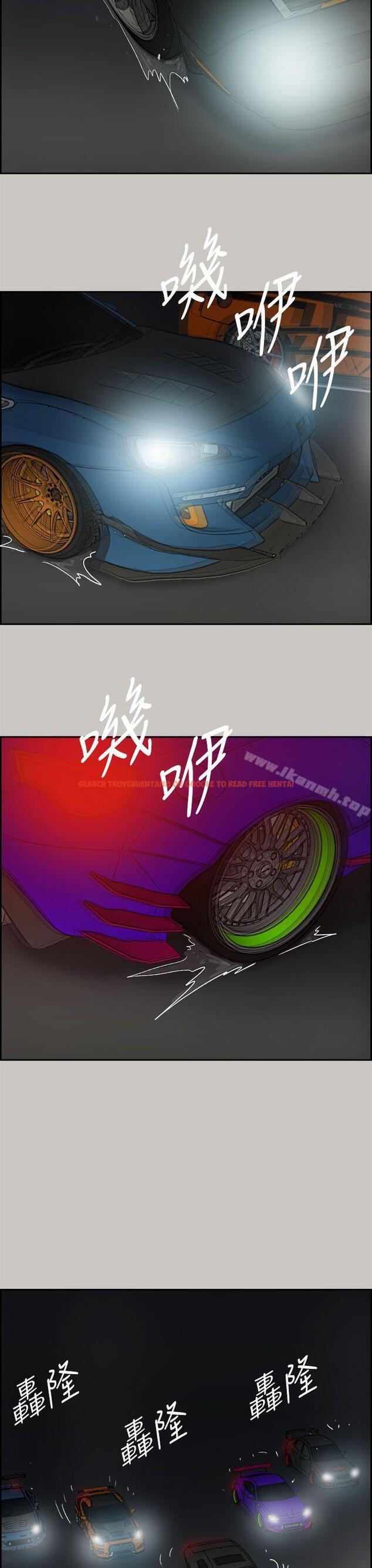 查看漫画MAD:小姐與司機 - 第39話 - sayhentaiz.net中的276714图片