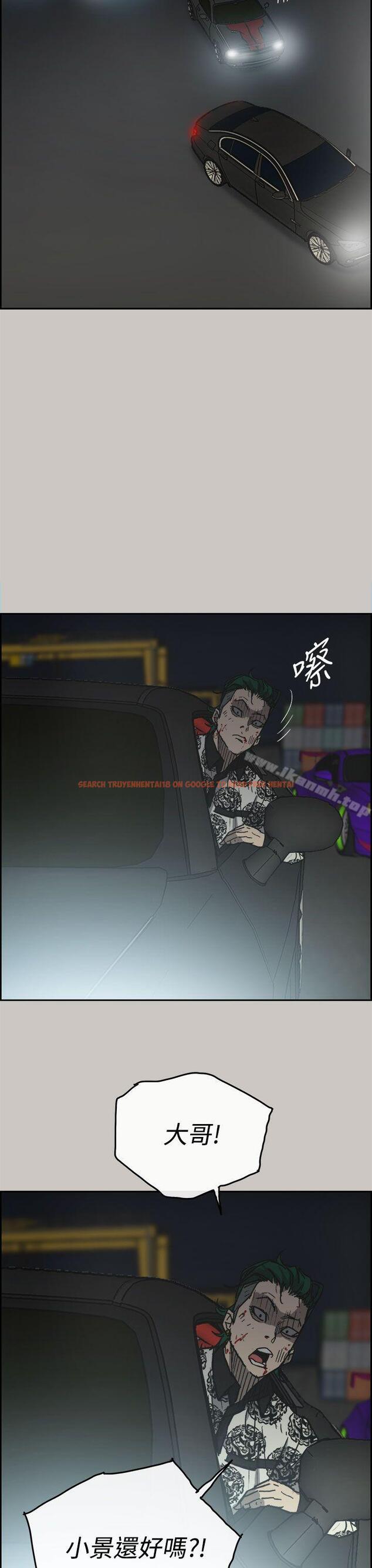 查看漫画MAD:小姐與司機 - 第39話 - sayhentaiz.net中的276736图片