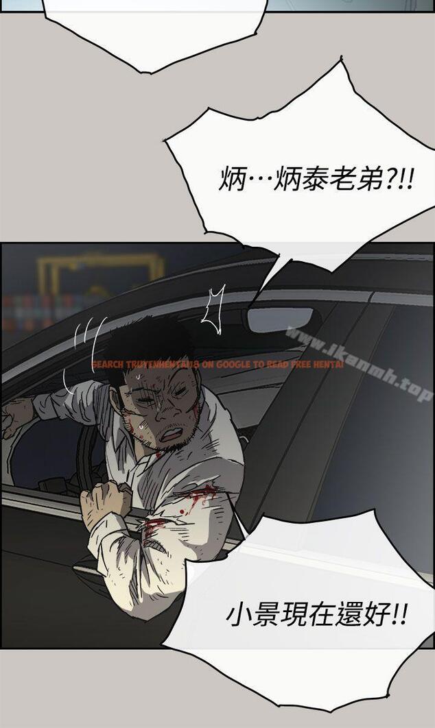 查看漫画MAD:小姐與司機 - 第39話 - sayhentaiz.net中的276741图片