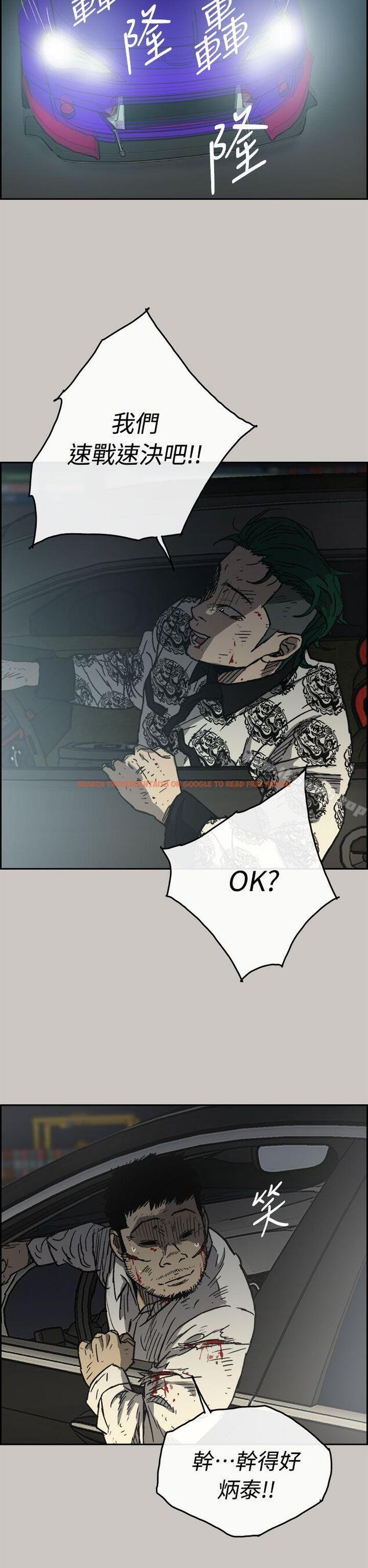 查看漫画MAD:小姐與司機 - 第39話 - sayhentaiz.net中的276771图片