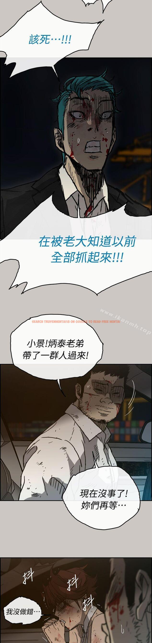 查看漫画MAD:小姐與司機 - 第39話 - sayhentaiz.net中的276823图片