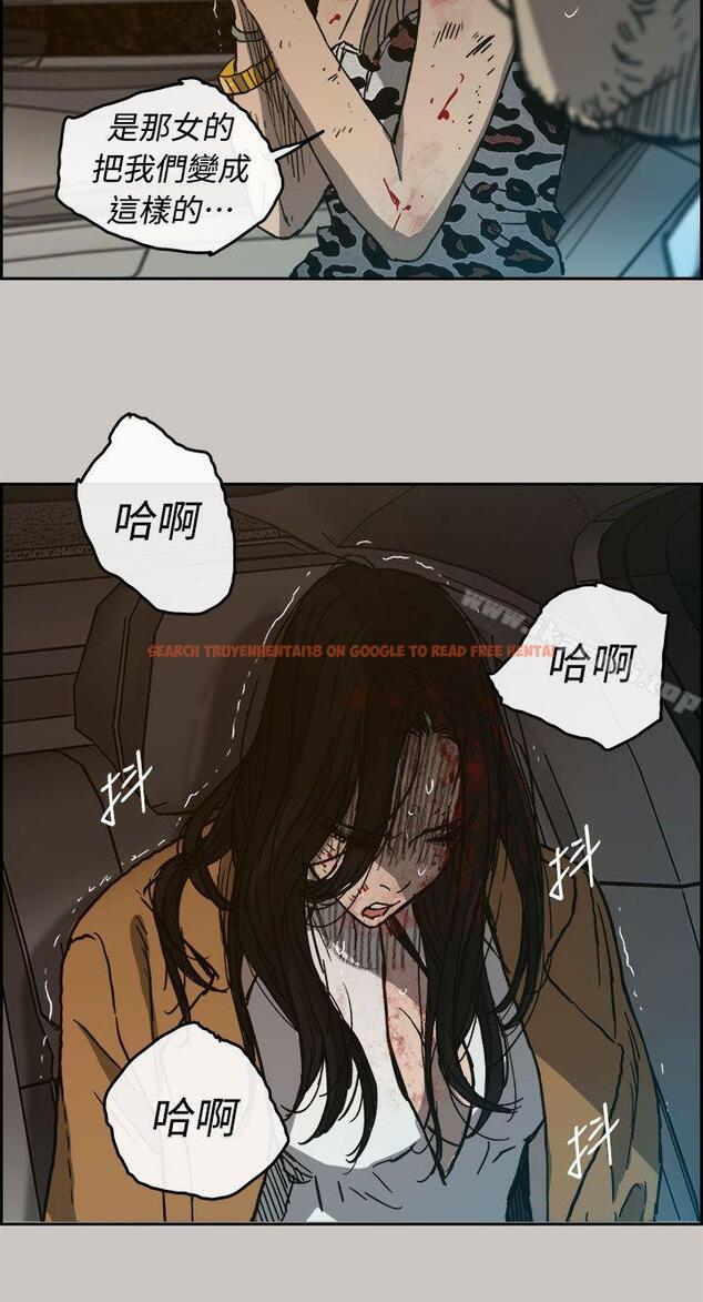 查看漫画MAD:小姐與司機 - 第39話 - sayhentaiz.net中的276836图片