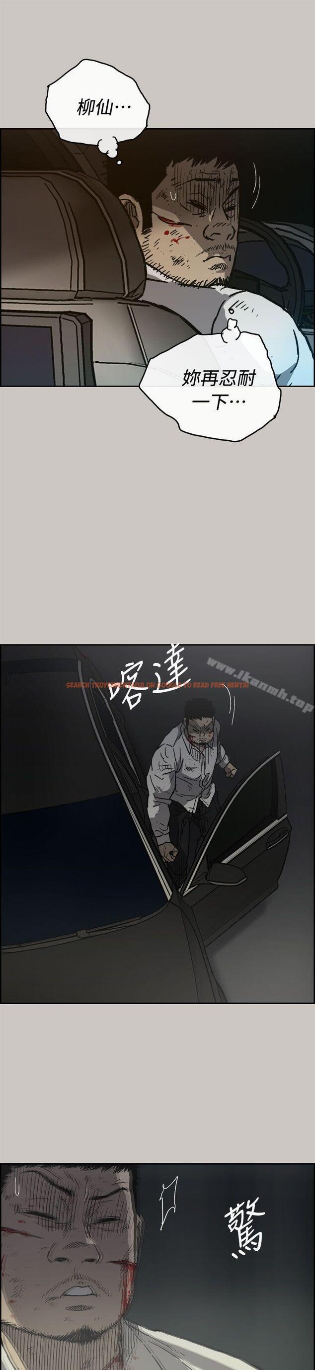 查看漫画MAD:小姐與司機 - 第39話 - sayhentaiz.net中的276854图片