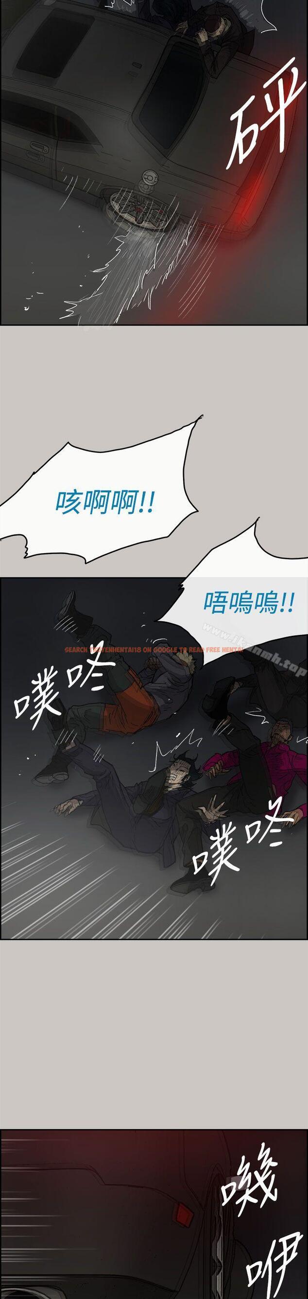 查看漫画MAD:小姐與司機 - 第39話 - sayhentaiz.net中的276904图片
