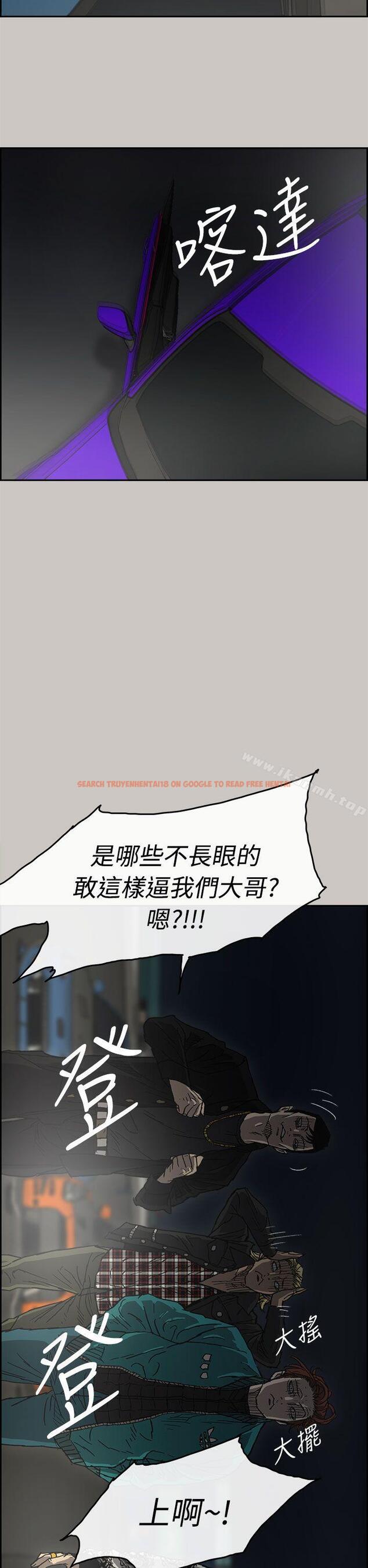 查看漫画MAD:小姐與司機 - 第39話 - sayhentaiz.net中的276942图片
