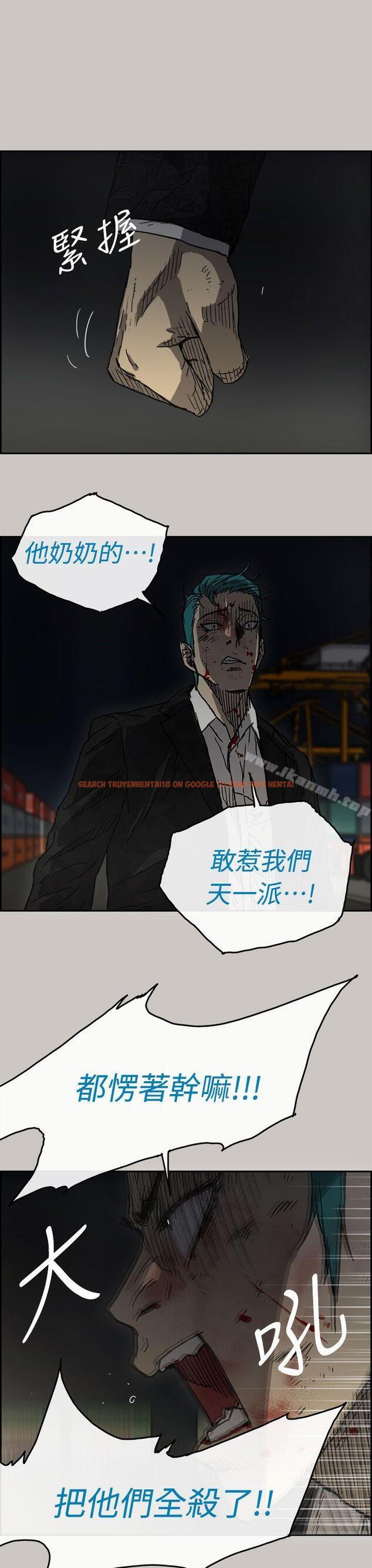 查看漫画MAD:小姐與司機 - 第39話 - sayhentaiz.net中的276995图片