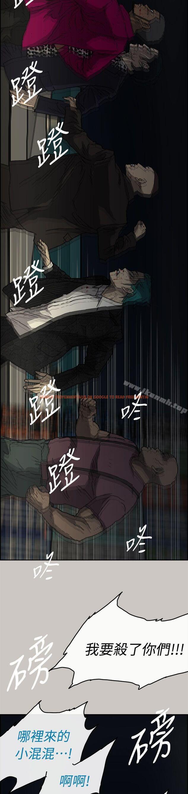 查看漫画MAD:小姐與司機 - 第39話 - sayhentaiz.net中的277058图片