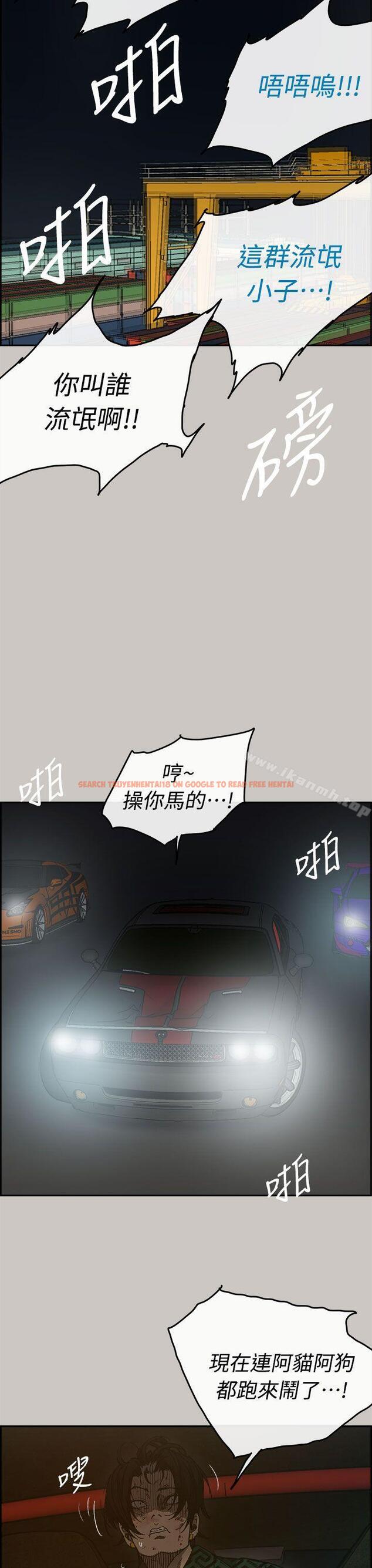 查看漫画MAD:小姐與司機 - 第39話 - sayhentaiz.net中的277076图片